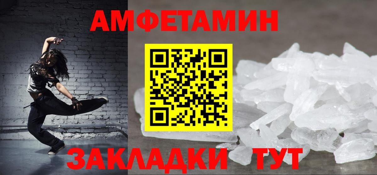 Amphetamine 98%  Алексин 