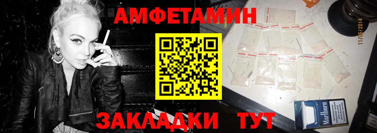 Amphetamine 98% Алексин