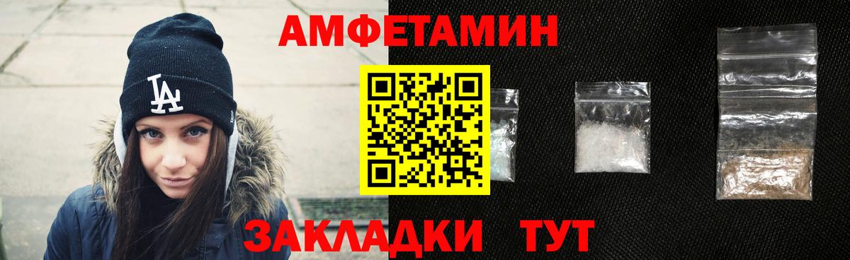 Алексин  Amphetamine  Вход с VPN  АМФ 97% 