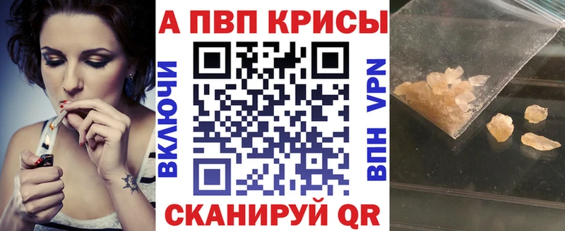APVP Соль  Алексин 
