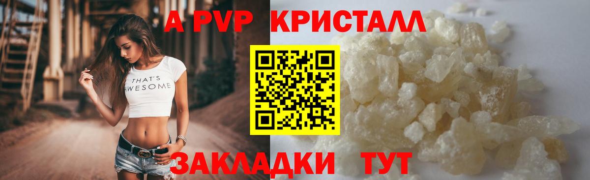 МАРИХУАНА  Вход с VPN  Алексин  ГАШ  Меф МЯУ МЯУ кристаллы 