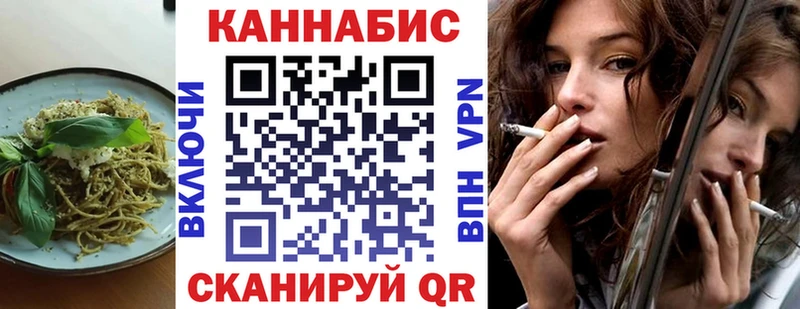 Еда ТГК марихуана купить наркотик Алексин