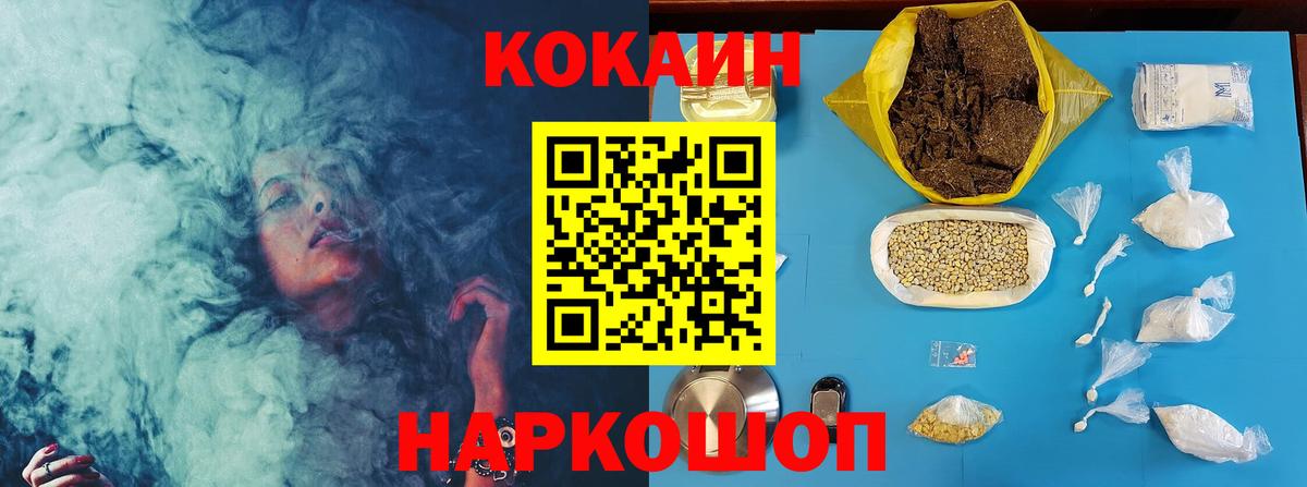 Cocaine Перу  где продают   Алексин  Вход с VPN 