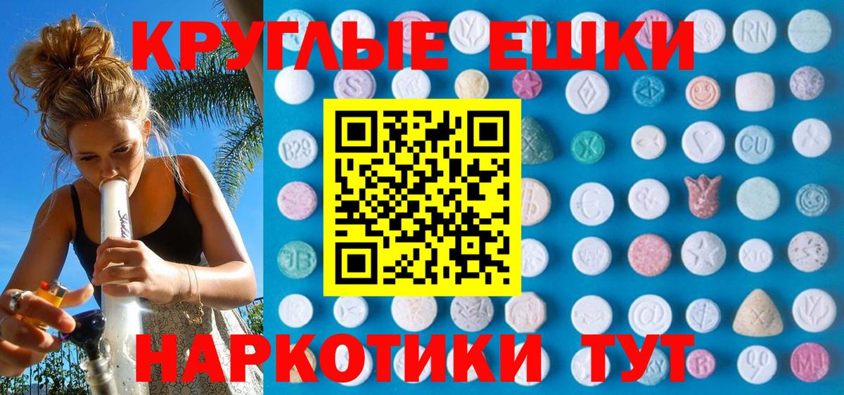 Экстази TESLA  Вход с VPN  mega как зайти  Экстази Дубай  Алексин 