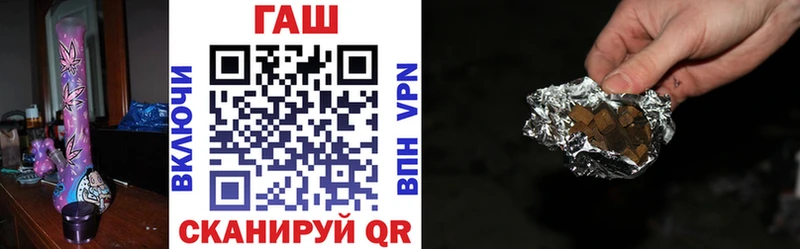 ГАШ гашик  Алексин 