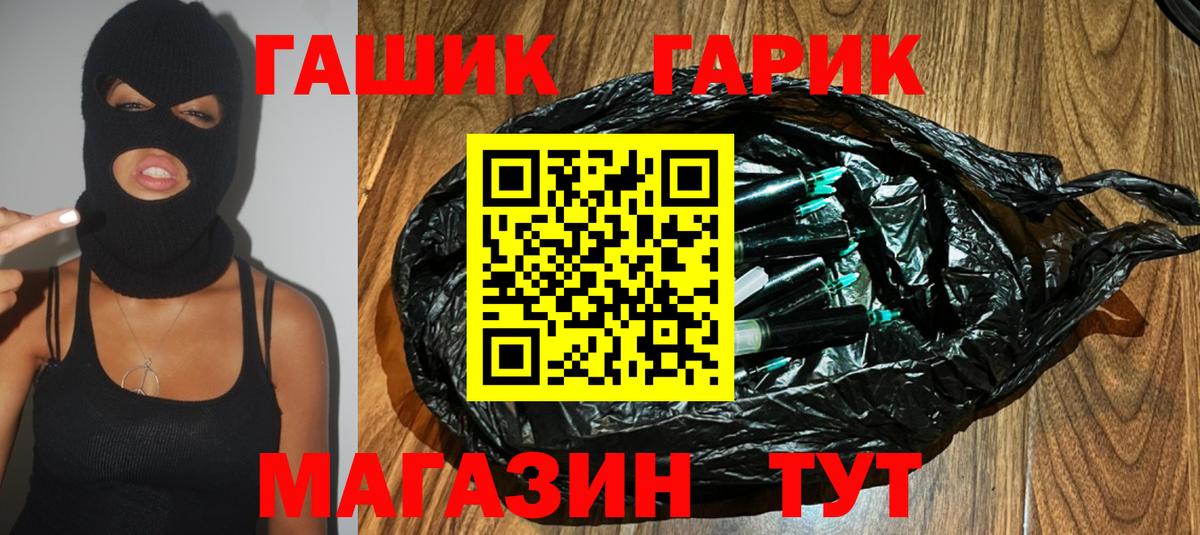 ГАШ VHQ  ГАШИШ ice o lator  Вход с VPN  Алексин 