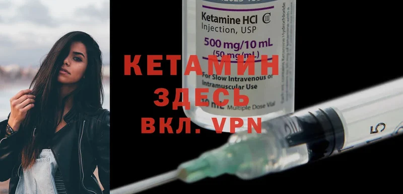 Кетамин ketamine  цены наркотик  Алексин 