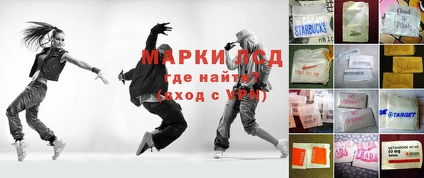 альфа пвп VHQ Алагир