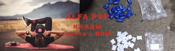 крисы Михайловка