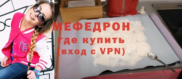 винт Михайловск