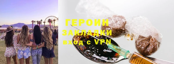соль курить ск Михайлов