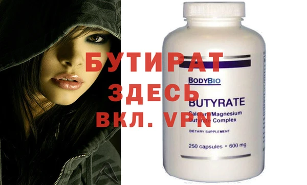 крисы Михайловка