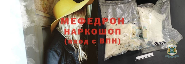 винт Михайловск