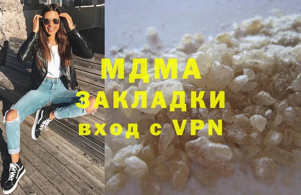 MDMA Аксай