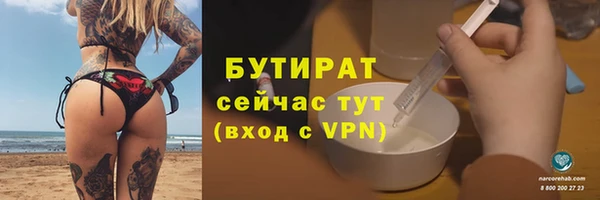 крисы Михайловка