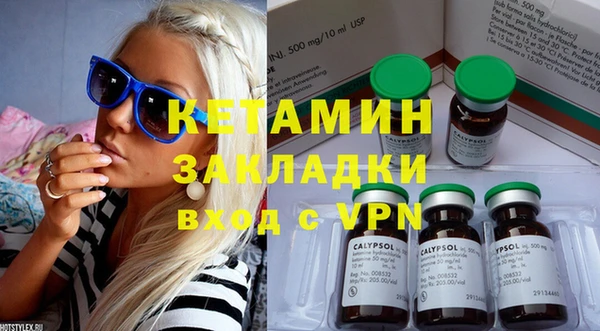 соль курить ск Михайлов