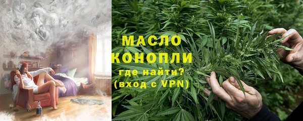соль курить ск Михайлов