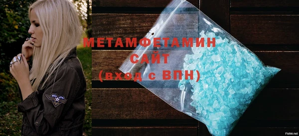 соль курить ск Михайлов