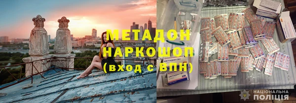 крисы Михайловка