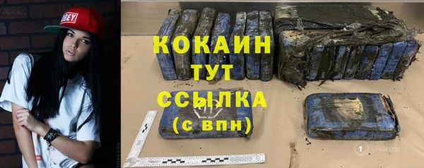 соль курить ск Михайлов