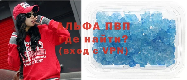 соль курить ск Михайлов