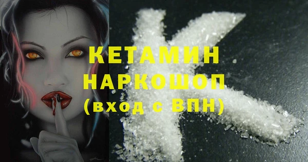 крисы Михайловка