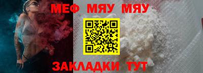 эйфоретик Азнакаево