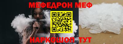 кокс Абакан