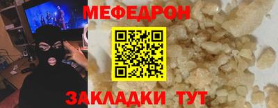 кокс Абакан