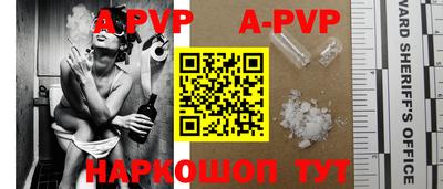 ALPHA-PVP Азнакаево
