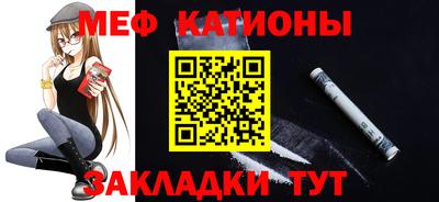кокс Абакан