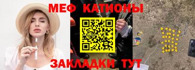 эйфоретик Азнакаево