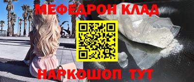 ALPHA-PVP Азнакаево
