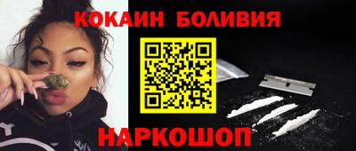 альфа пвп Абакан