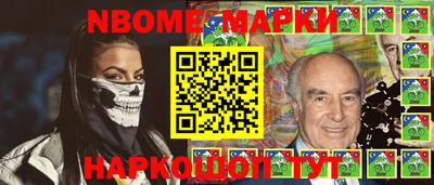 альфа пвп Абакан