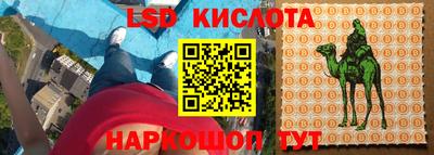 альфа пвп Абакан