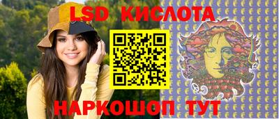 гашик Абинск
