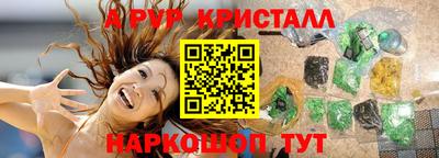 эйфоретик Азнакаево