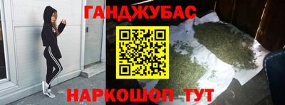 кокс Абакан