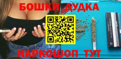 кокс Абакан
