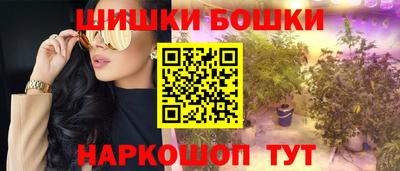 гашик Абинск