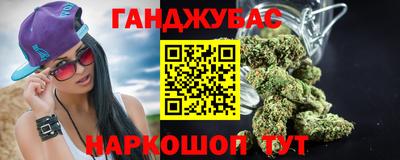 гашик Абинск