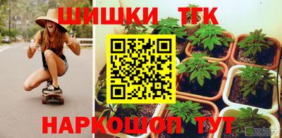 кокс Абакан
