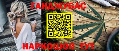 кокс Абакан