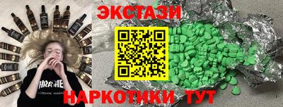 гашик Абинск