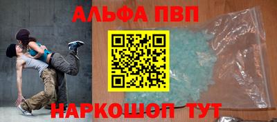 гашик Абинск