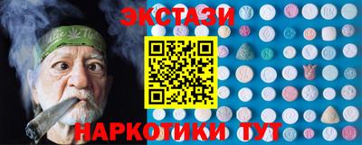 эйфоретик Азнакаево