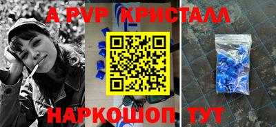 ALPHA-PVP Азнакаево