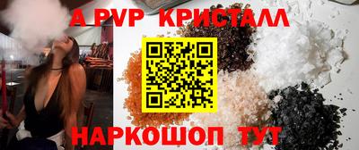 гашик Абинск