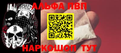 гашик Абинск